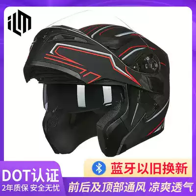 Foreign trade United States ILM four seasons full cover double lens electric car unveiling helmet DOT certified helmet