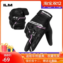 Madbike motorcycle Knight gloves full finger spring summer touch screen breathable anti-drop locomotive cross-country men and women Four Seasons