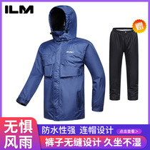 ILM motorcycle raincoat anti-rainstorm cover feet rain pants double thick waterproof men and women riding whole body split single single