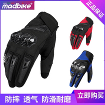 MADBIKE motorcycle riding carbon fiber anti-drop gloves racing machine car rider breathable full finger Summer Winter