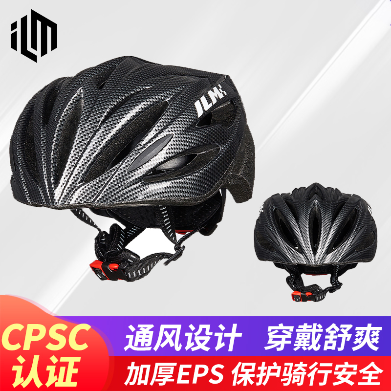 Adult children riding bicycle helmet balance car protector roller skating large helmet mountain bike bicycle equipment