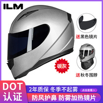 ILM electric battery car helmet autumn and winter riding men and women warm belt scarf send lens full helmet cover helmet