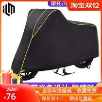 ILM motorcycle car cover electric car jacket scooter Oxford cloth sunscreen rainproof thickening dustproof locomotive anti-theft