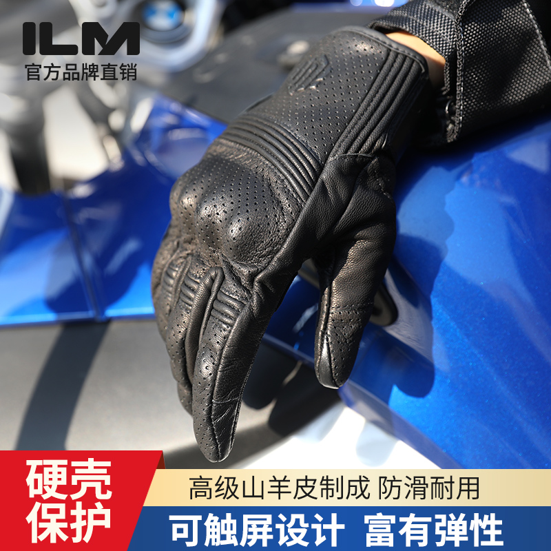 ILM goatskin retro gloves motorcycle motorcycle gloves riding protective gear men and women four seasons anti-fall electric motorcycle genuine leather