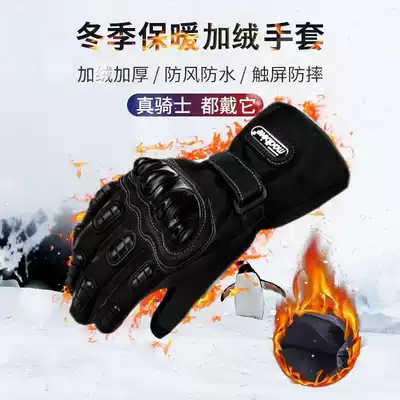 Madbike Winter Off-Road Locomotive Rider Gloves Waterproof and Thickening Warm Anti-Fall Race Locomotive Touch Screen