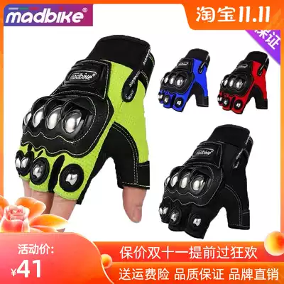Clearance Madbike Locomotive Rider Gloves Half Finger Men and Women Spring Summer Breathable Cycling Locomotive Off-road Outdoor