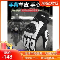 ILM motorcycle gloves carbon fiber sheepskin men and women winter riding locomotive Four Seasons touch screen waterproof Knight warm