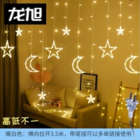 [Теплый белый] Там не высотой 3,5 метра [Xingyue]