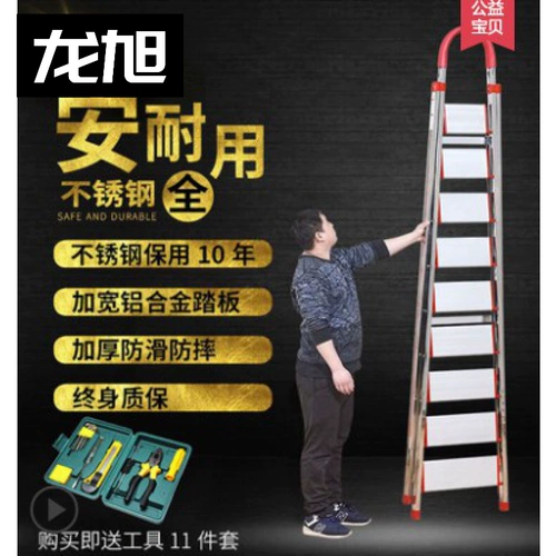 Складные педали из нержавеющей стали, универсальная металлическая лестница, 2м