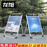 Рекламные тарелки магазин стоящих знаков P Car Coffee Mope Shop ссылается на дорожные знаки обмен встречей с детской одеждой.