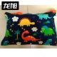 Cotton trẻ em gối 30 * 50 Cotton nguyên chất gối bé gối da Hoạt hình mẫu giáo Bé Trumpet gối - Gối trường hợp