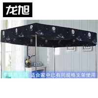 Чужое пылевое топ (исключая кронштейны)