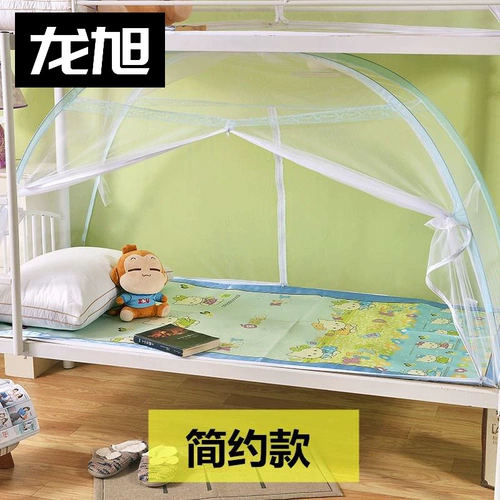 Студент 11,8 широкий рис двойной длина 1,5 комаров с чистым общежитием 1,9 односпальная установка без кровати -одиночный 1,2 Дом 5 Монгольский пакет 2M 2M