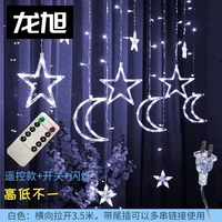 Белый, дистанционное управление, 3.5м