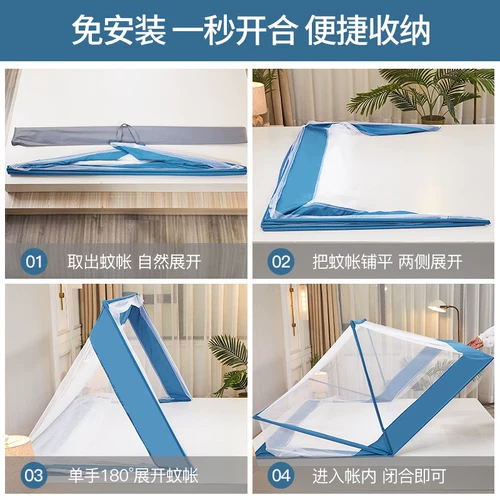 Нет необходимости устанавливать сеть комаров, чтобы уменьшить крышку на 1,2 м1,8 метра постель для интегрированного складывания кронштейнов
