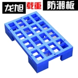 Сетка пластика высота плоская карта для грузовой лоток грузовой полки базовый загрязнение грузовой укладки показывает супермаркет молоко