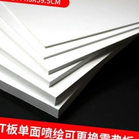 Односторонняя картина спрей для доски KT (включая доску 5 мм)