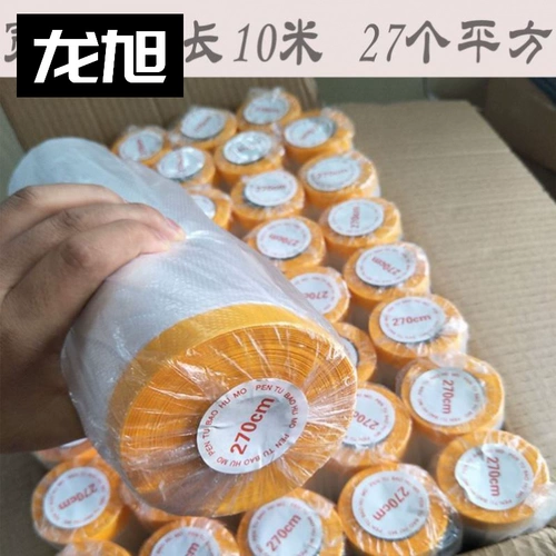 Пылевая паста паста для пакета