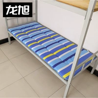 Океанская синяя полоса