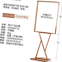 Из нержавеющей стали, 80см, розовое золото