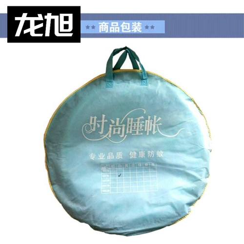 Студент 11,8 широкий рис двойной длина 1,5 комаров с чистым общежитием 1,9 односпальная установка без кровати -одиночный 1,2 Дом 5 Монгольский пакет 2M 2M