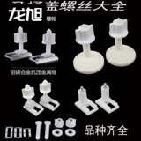 Умный старомодный универсальный туалет, круглые румяна, фиксаторы в комплекте