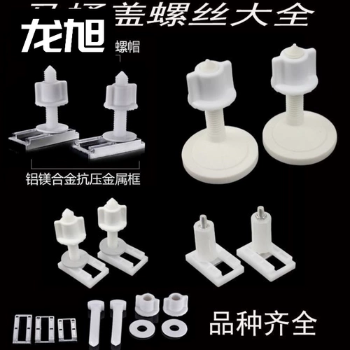 Умный старомодный универсальный туалет, круглые румяна, фиксаторы в комплекте