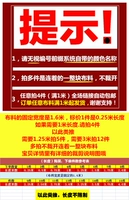 Кремовый, белый, 0.25м