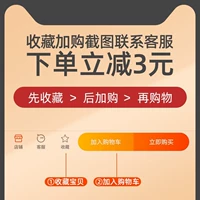 Любимый плюс покупка скриншота и свяжитесь с купоном, чтобы разместить заказ