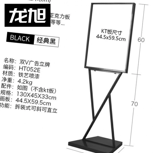 Рекламная тарелка демонстрирует рекламную полку полки -тип стенда -тип -тип двойной V вертикальные плакаты