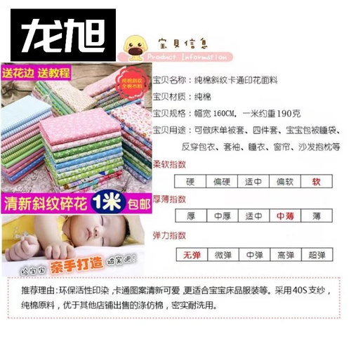 Хлопковая ткань, хлопковое одеяло, пододеяльник, увеличенная толщина, постельные принадлежности, делается под заказ