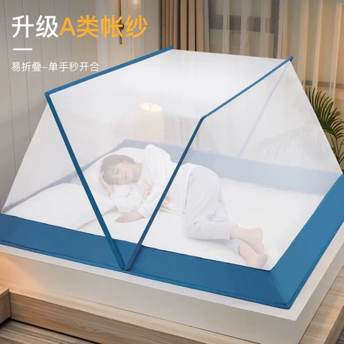 Нет необходимости устанавливать сеть комаров, чтобы уменьшить крышку на 1,2 м1,8 метра постель для интегрированного складывания кронштейнов