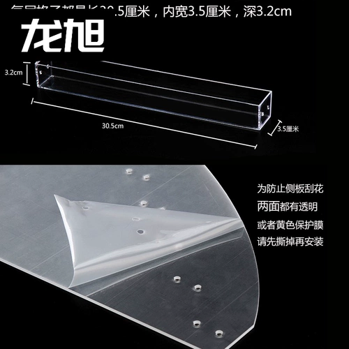 Практическая креативная пластиковая пластика высокого прозрачного шоу шкафа для слепой коробки выставка выставка