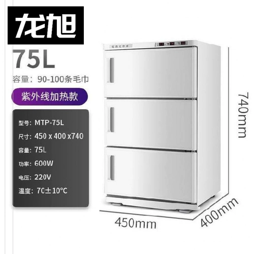 Барджестовая соляная сумка нагревание высокотемпературной тепловой компресс Коммерческий небольшой пот -париость мокрое полотенце высокое температурный нагрев потребительский шкаф.