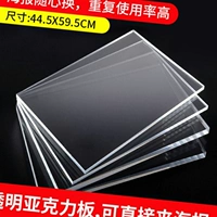 3+3 мм прозрачный акрил (за исключением струйного знака)