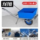 Сказанное транспортное средство для доставки транспортных средств