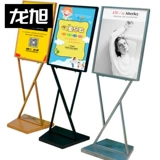 Рекламная тарелка демонстрирует рекламную полку полки -тип стенда -тип -тип двойной V вертикальные плакаты