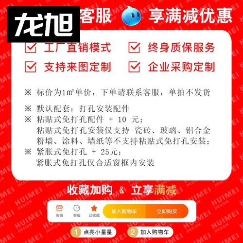 Нет ударов в подъемные роликовые жалюзи кухня и водонепроницаемые шторы в ванном