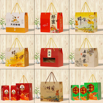 Spot honey packaging box honey gift box single bottle honey box honey box native honey gift box carton