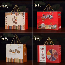Grain packing box gift box 5kg 10kg grain suitcase millet wheat rice rice flower fragrance box empty box