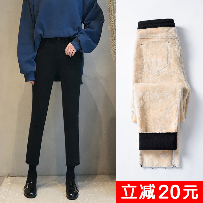 High-waisted black fleece jeans women's autumn and winter 2022 new style outer wear thickened and thin cigarette pipe straight pants