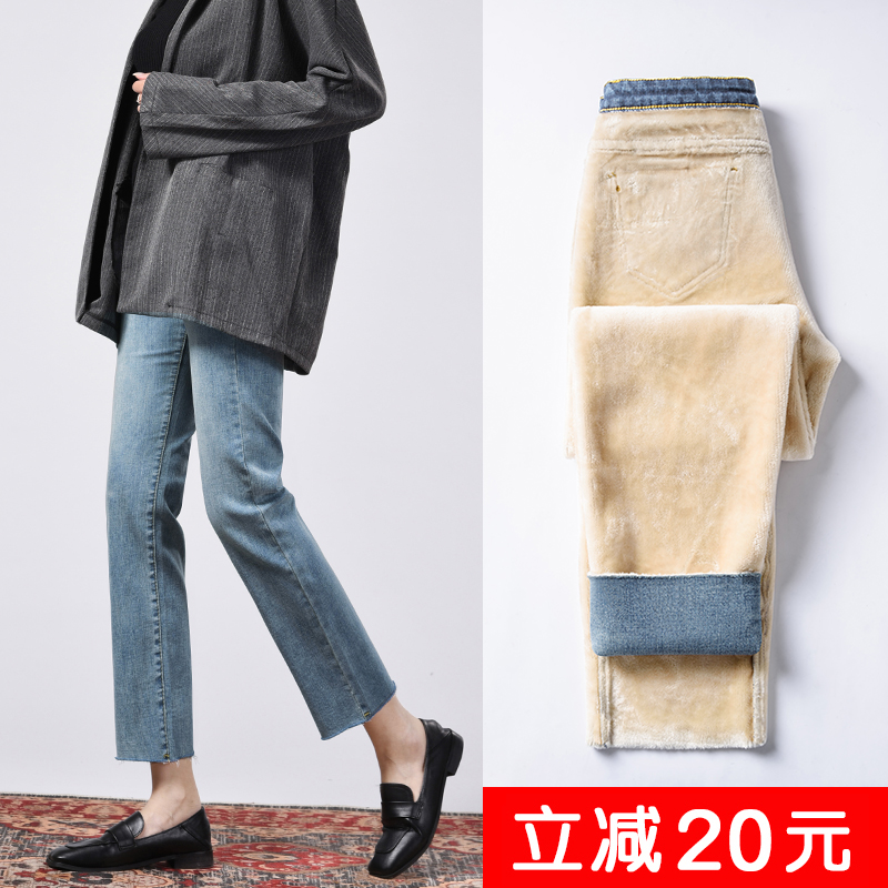 Straight Barrel Plus Suede Jeans Woman High Waist Autumn Winter 2021 New Outwear Warm Small Sub Smoke Tube Thickened Trousers