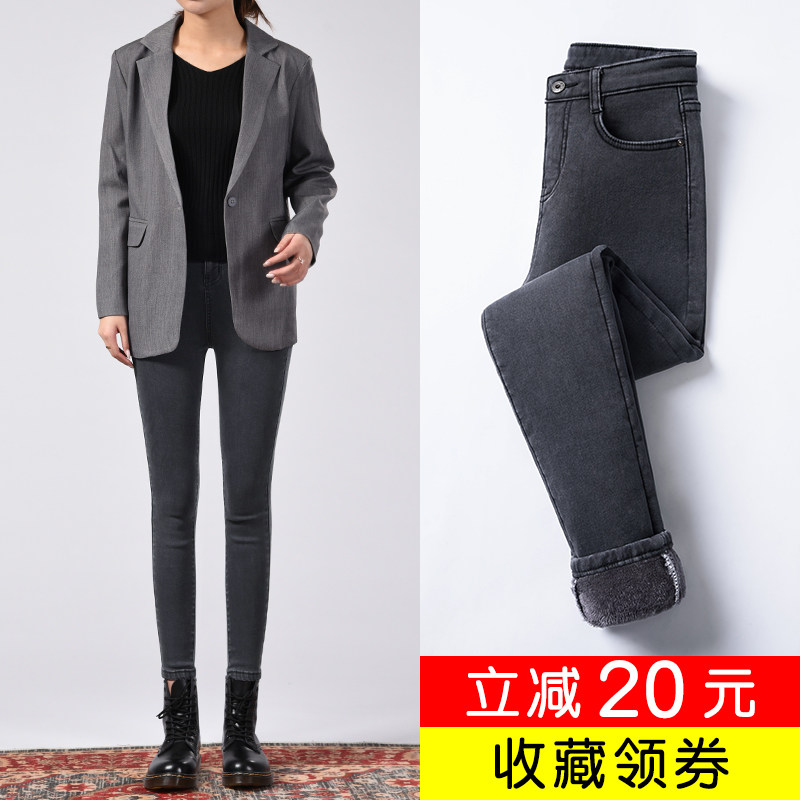 High waist smoke gray velvet jeans women's winter 2020 new outside wear warm nine-point small feet thickened pants tide