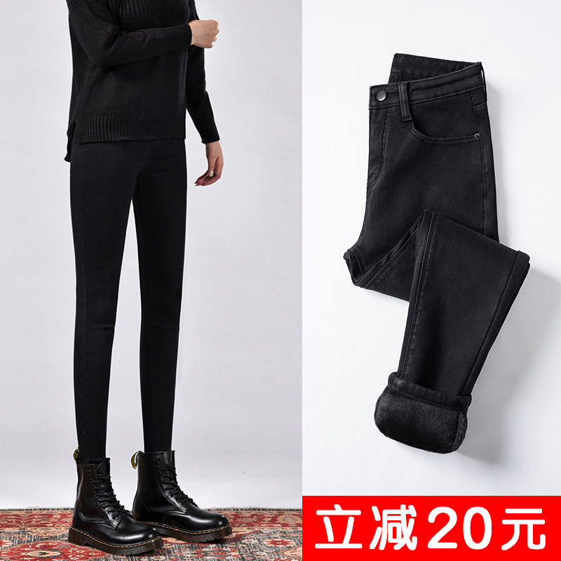 Black Plus Suede Jeans Woman High Waist Winter 2021 New Outwear Warm 90% Tight Fit Small Feet Thickened Pants