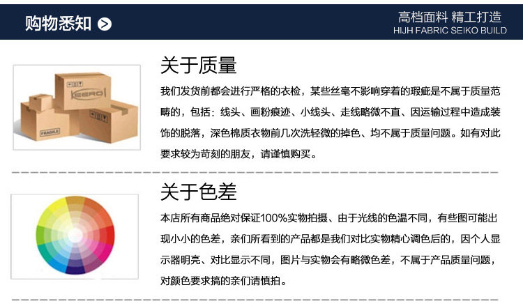 Tenue de travail - Ref 1915466 Image 34