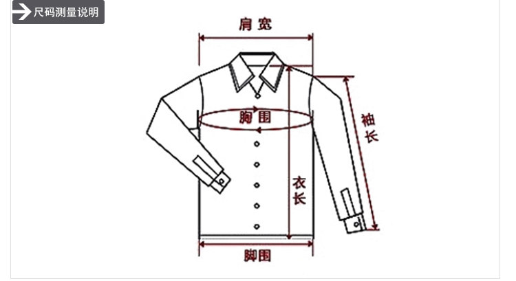 Tenue de travail - Ref 1915465 Image 21