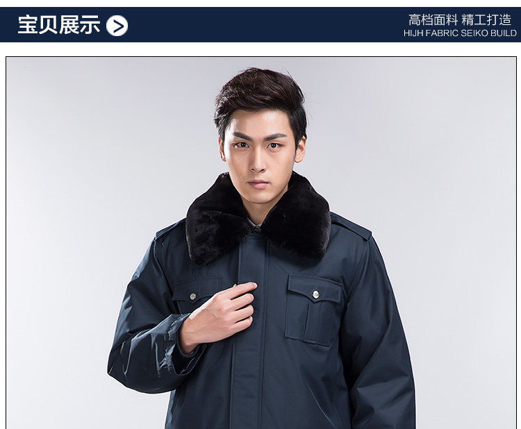 Tenue de travail - Ref 1915466 Image 22