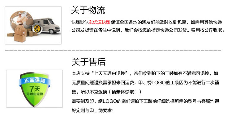 Tenue de travail - Ref 1915466 Image 35