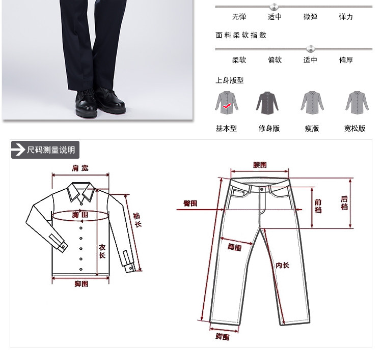 Vêtement de travail - Ref 1912747 Image 20