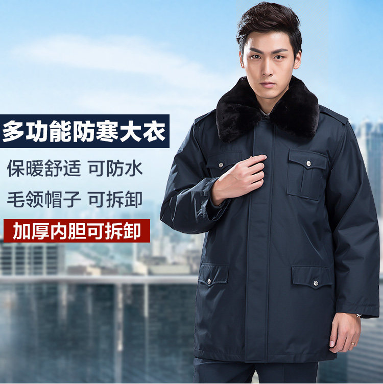 Tenue de travail - Ref 1915466 Image 14